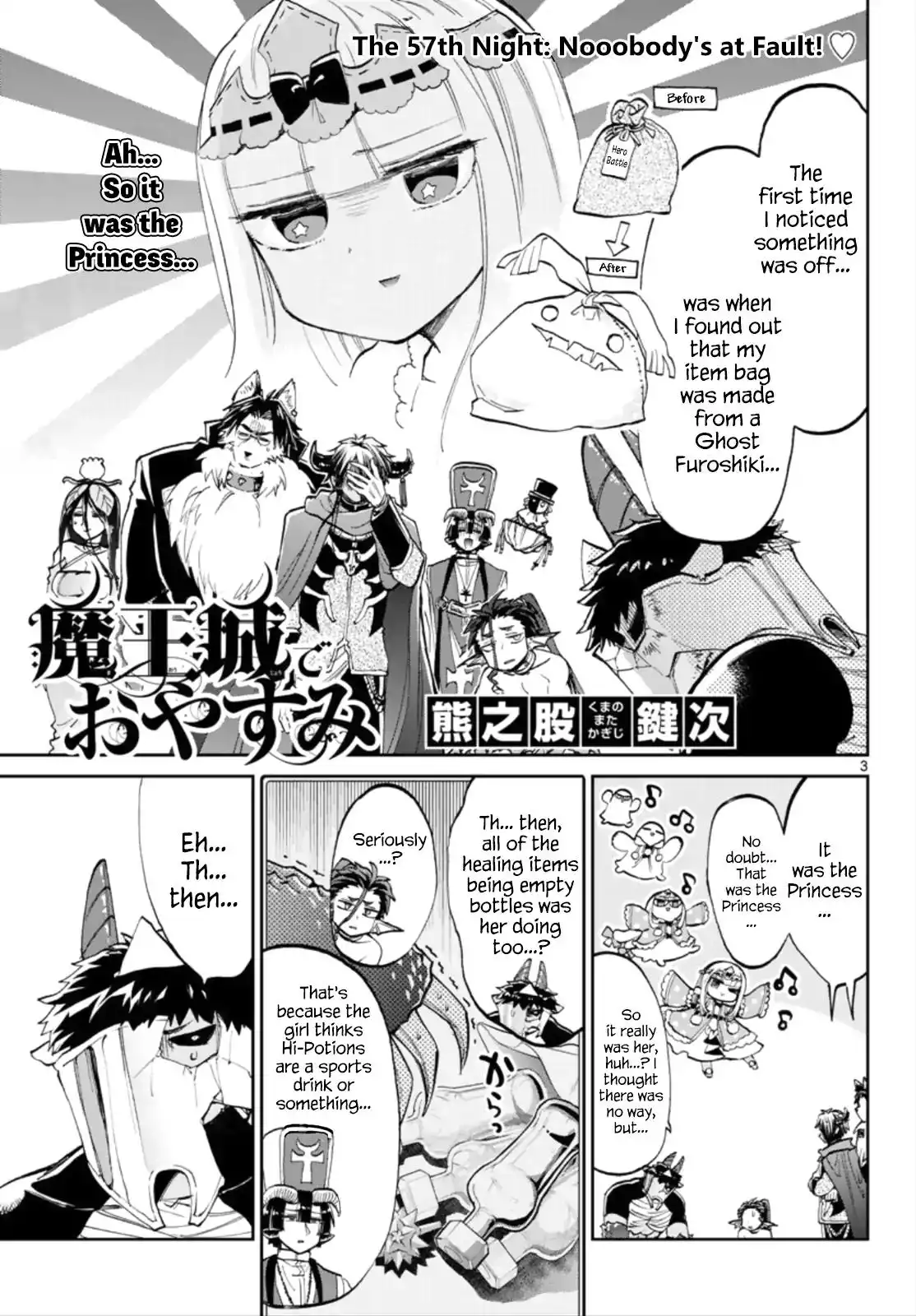 Maou-jou de Oyasumi Chapter 57 3